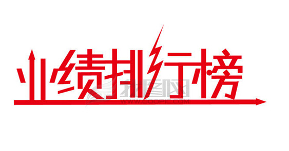 2014年中國(guó)柔性線路板廠綜合排名——有幾家是你熟識(shí)的呢？