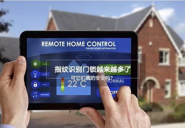 指紋模塊軟板與你一起解析：指紋識別門鎖越來越多 安全性到底如何？