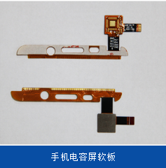 柔性線路板上游基材 FCCL所需壓延銅箔恐供不應(yīng)求！蘋果駐廠盯貨源