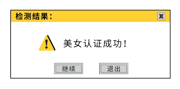 指紋模塊軟板之戴上口罩的我們變好看了？