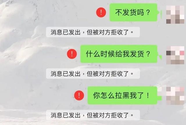 軟板廠注意！微信轉賬時出現這行字，千萬別付錢