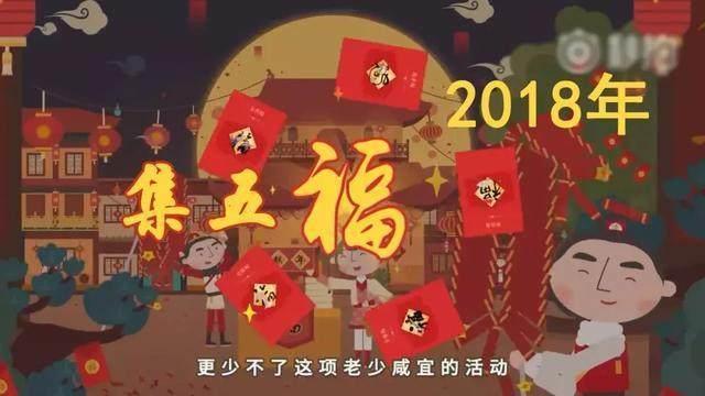 4月1日后恐將不會再有微信支付寶紅包了，即將進入最后的紅包瘋狂