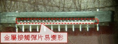 柔性電路板生產(chǎn)廠家